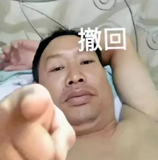 🤬