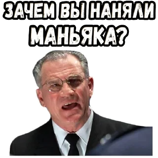 😡