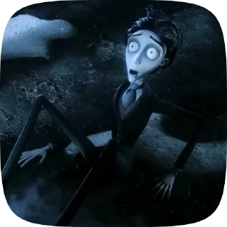 😨