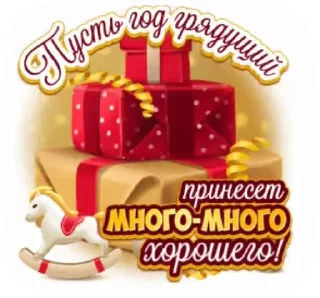 🎁
