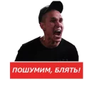 РЭПЕРЫ