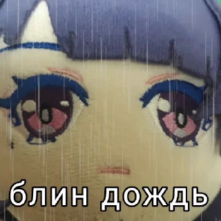 🌧