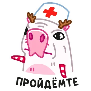 👨‍⚕️