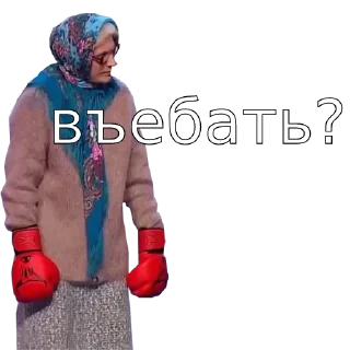 😠
