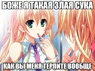 😏