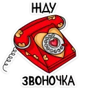 ☎
