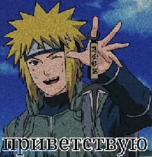 Общение в гр [ @AniNaruBoru ]