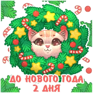 2⃣