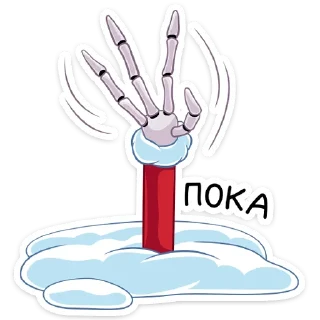 👋
