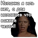 😡