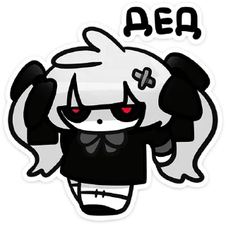 ⚰️