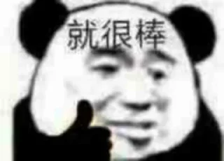 👍