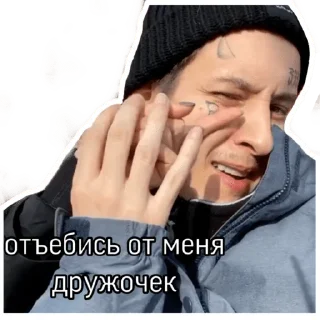 🥵