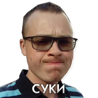😙
