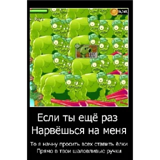 ☣️