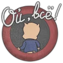 Gudim Stickers