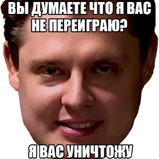😈