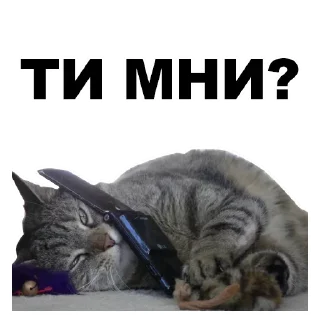 😒