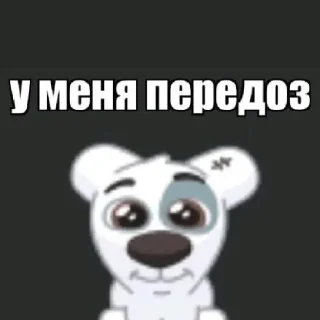 🥺