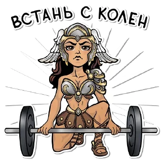 💪