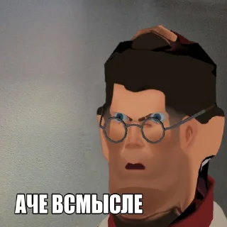 😲