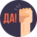 ✊