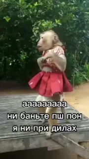 😰