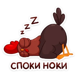 😴