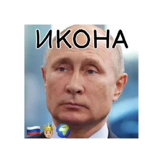 🇷🇺