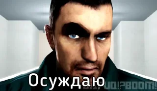 🤨