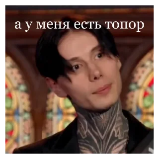 😏
