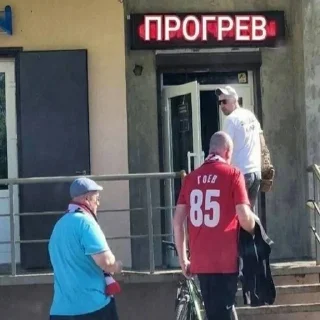 🔥