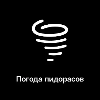 🌪