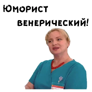 🤨