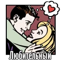 💋
