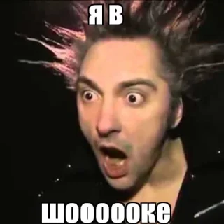 😱