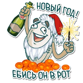 🤪