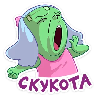 😴