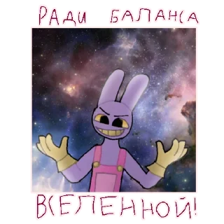 🐰