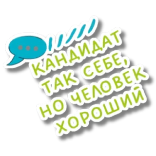 🤭