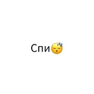 😴