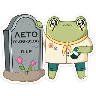 😭
