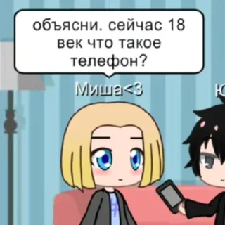 🦫