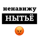 😡