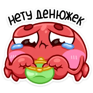😭