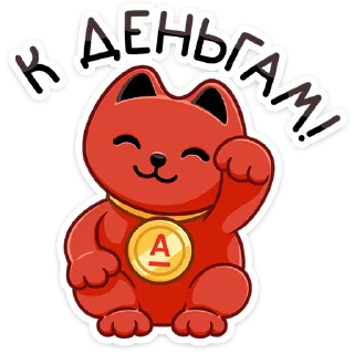 Котик Дзынь :: @stickroom