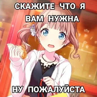 🥺