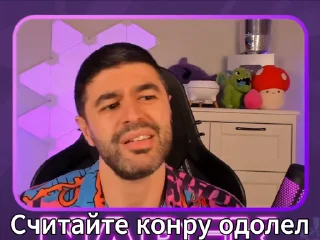 😎