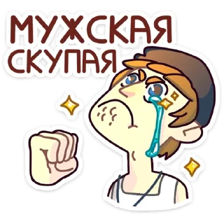 😢