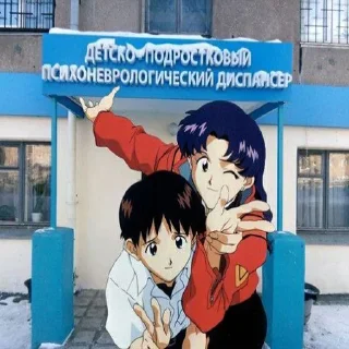 🏥